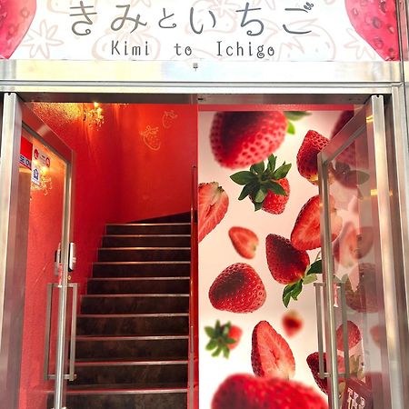 Cafe&Hostel きみといちご Osaka Ngoại thất bức ảnh