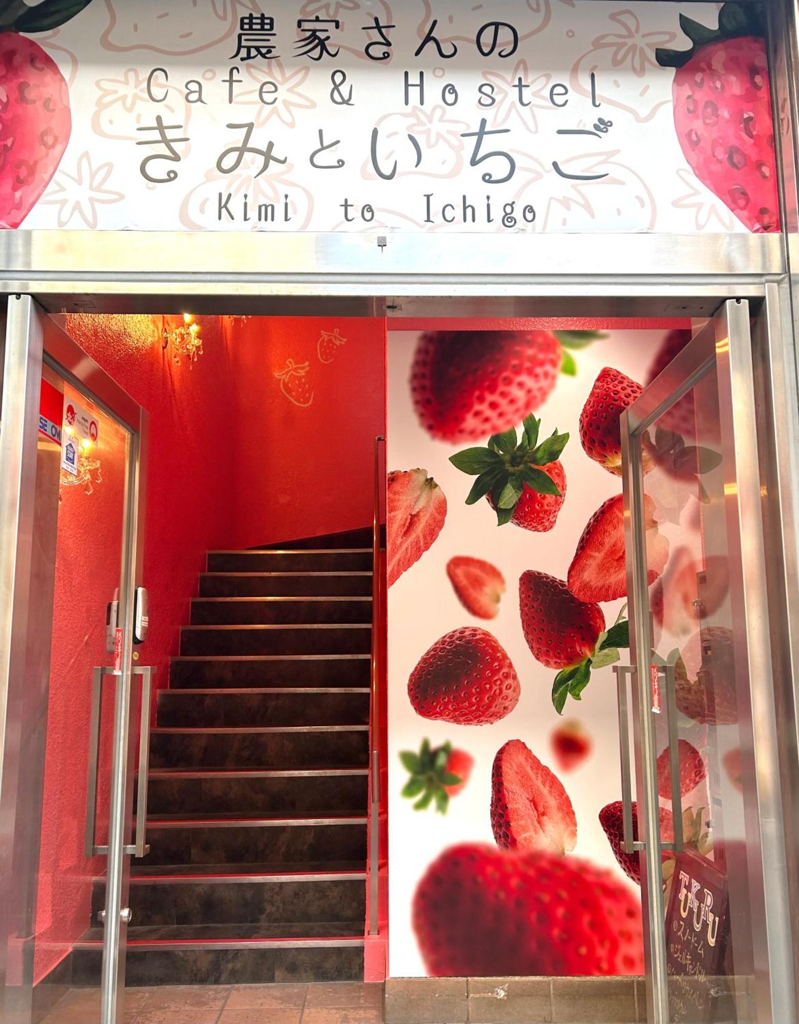 Cafe&Hostel きみといちご Osaka Ngoại thất bức ảnh